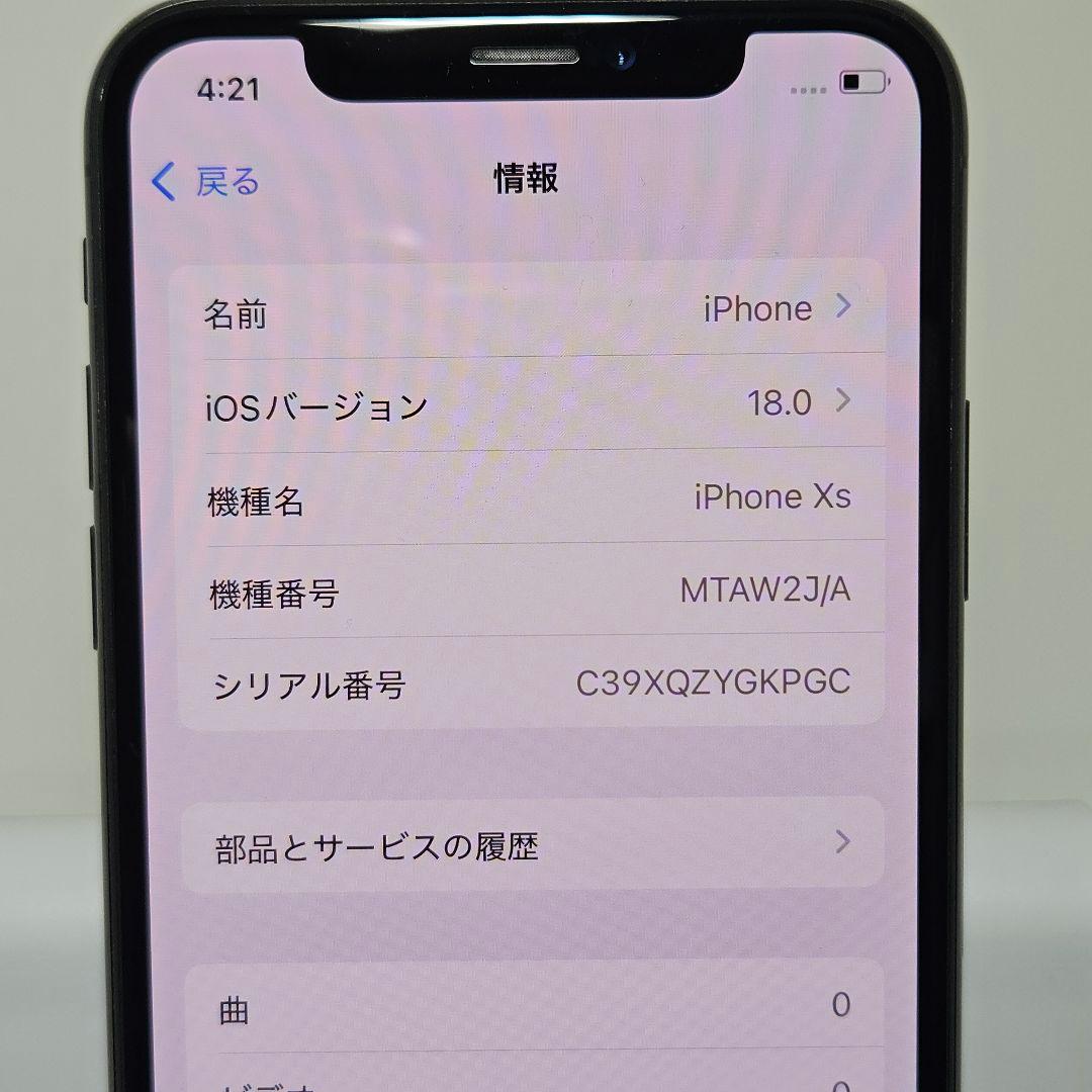 準美品 動作品 iPhone XS 64GB スペースグレイ 本体 SIMフリー