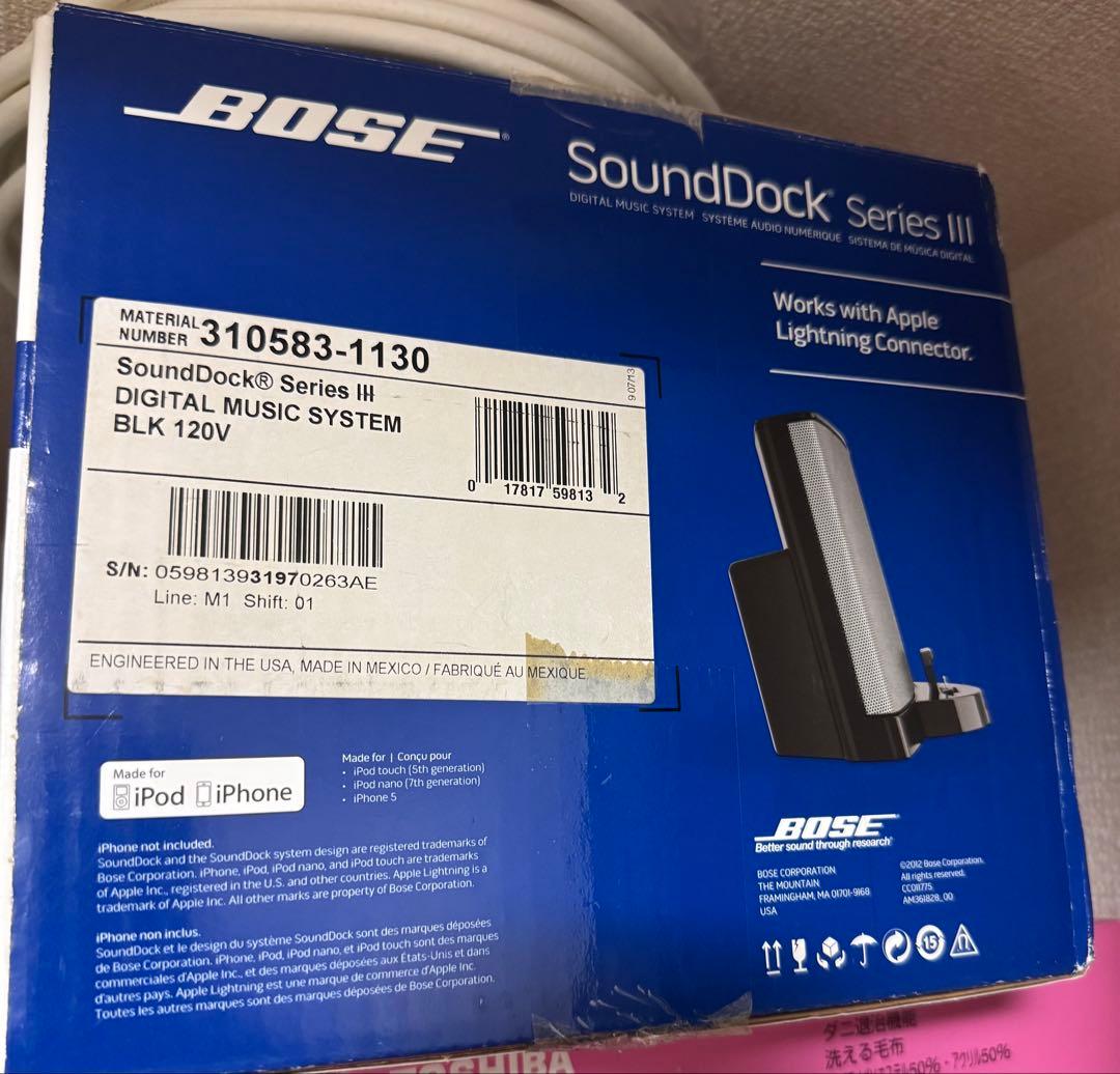 BOSE SoundDock Series III ドックスピーカー