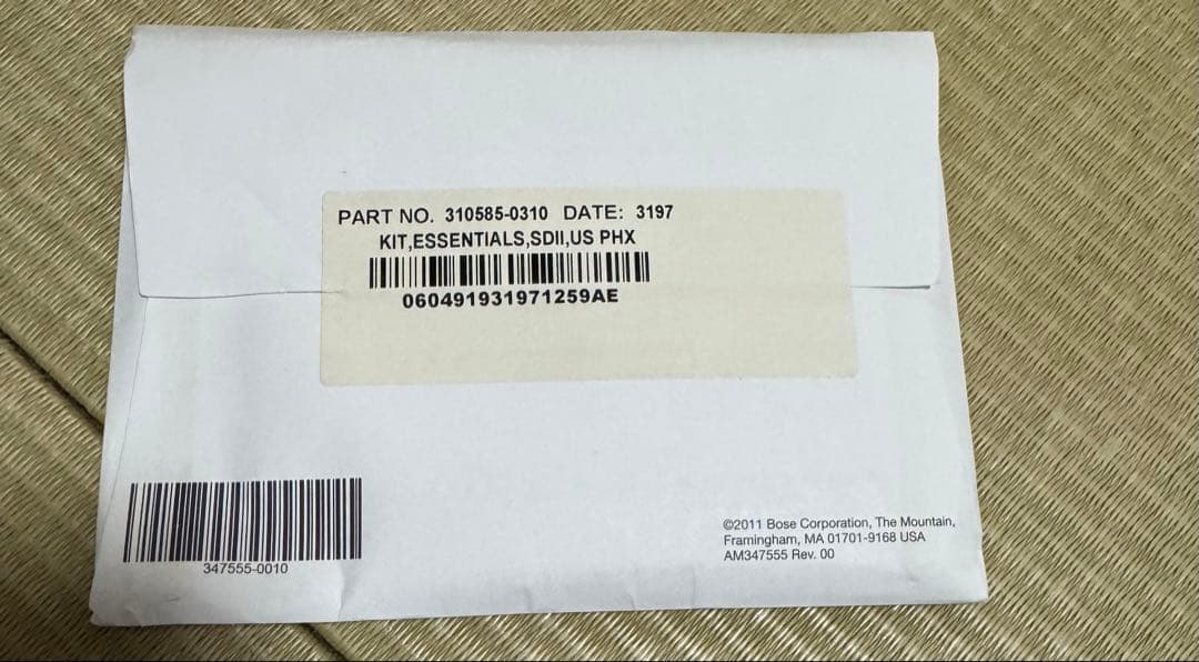 BOSE SoundDock Series III ドックスピーカー