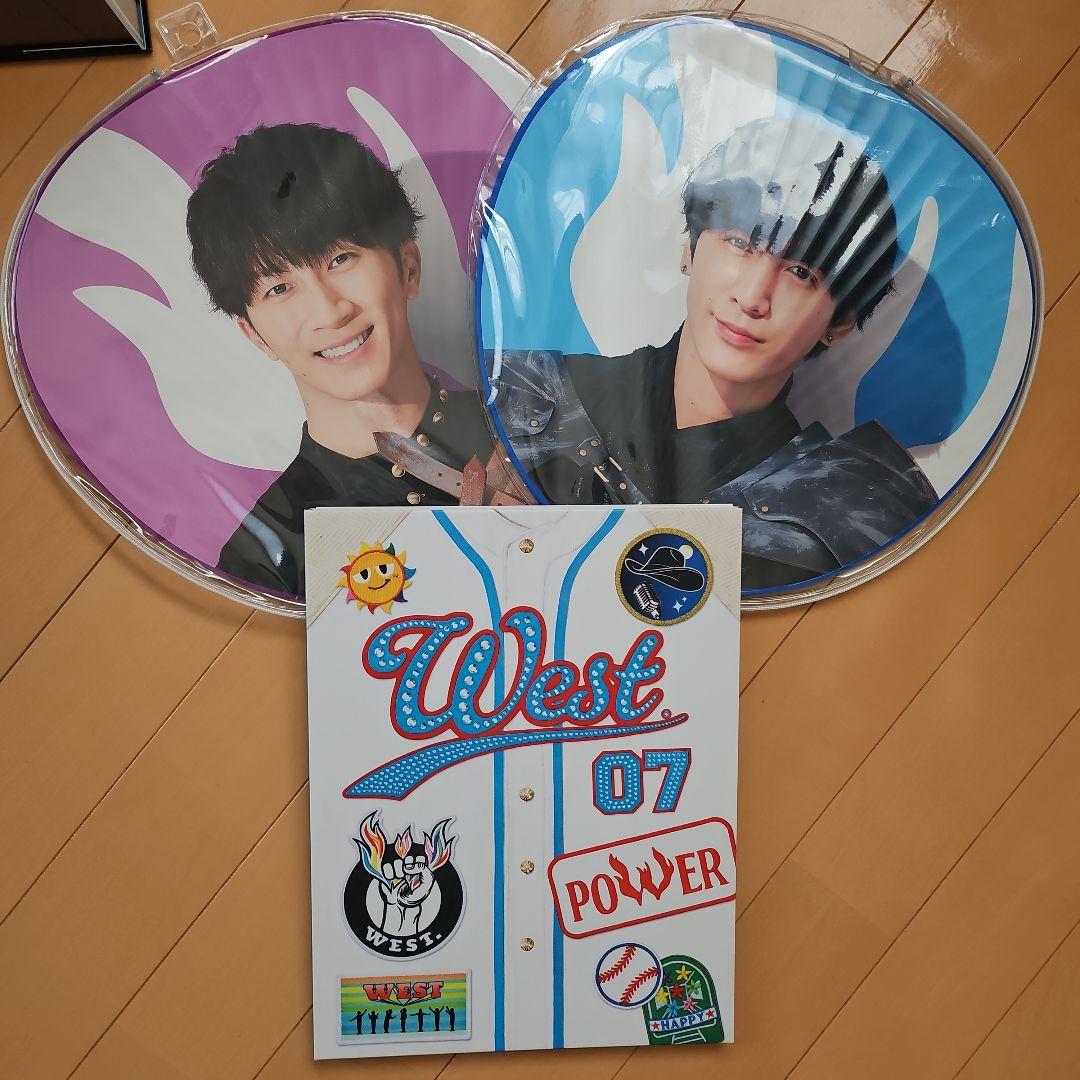 WEST. POWER うちわセット クリアファイル付き
