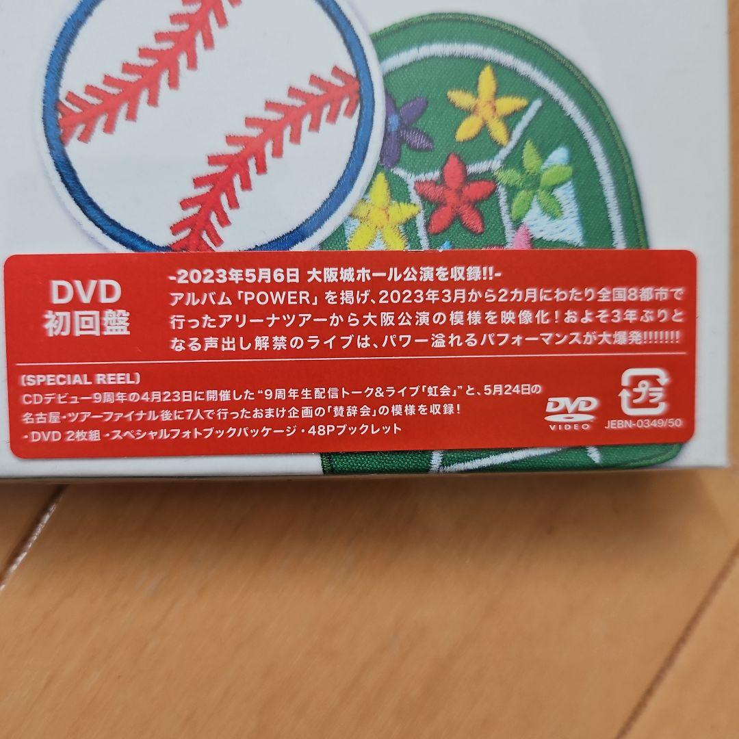 WEST. POWER うちわセット クリアファイル付き