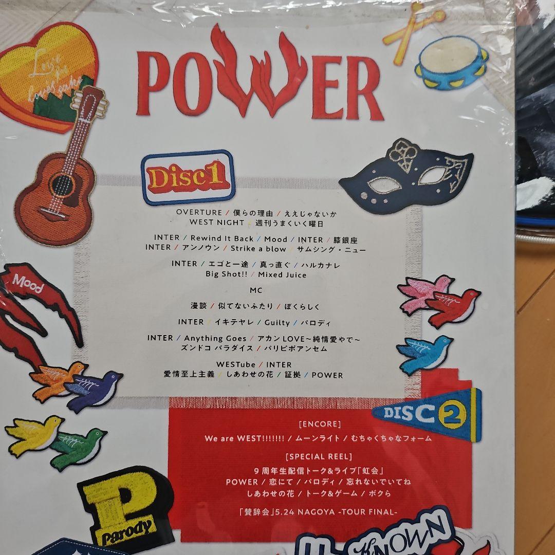 WEST. POWER うちわセット クリアファイル付き