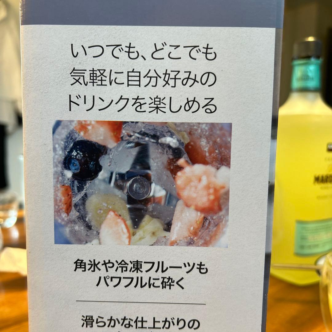 NINJA BLAST コードレスミキサー 500ml