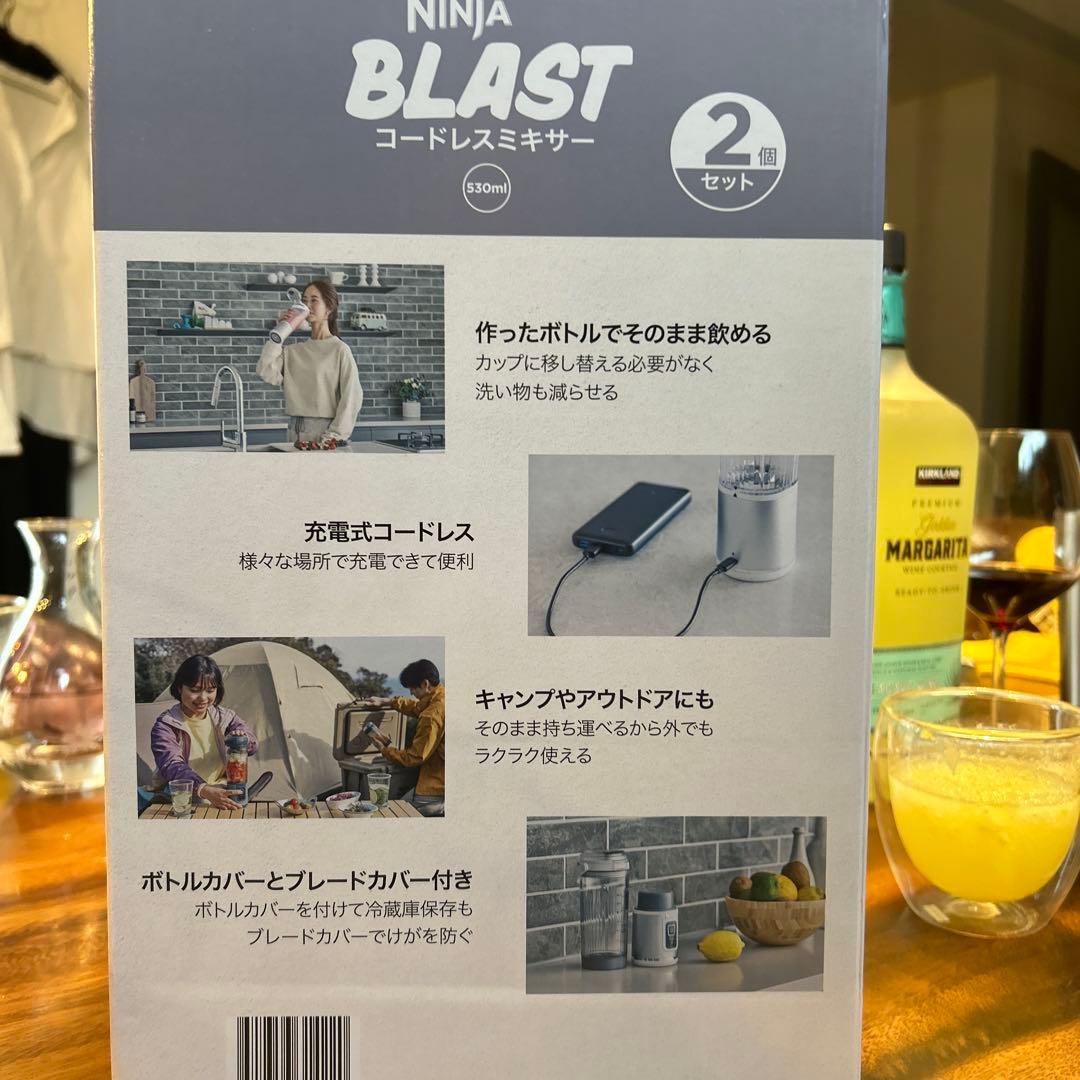 NINJA BLAST コードレスミキサー 500ml