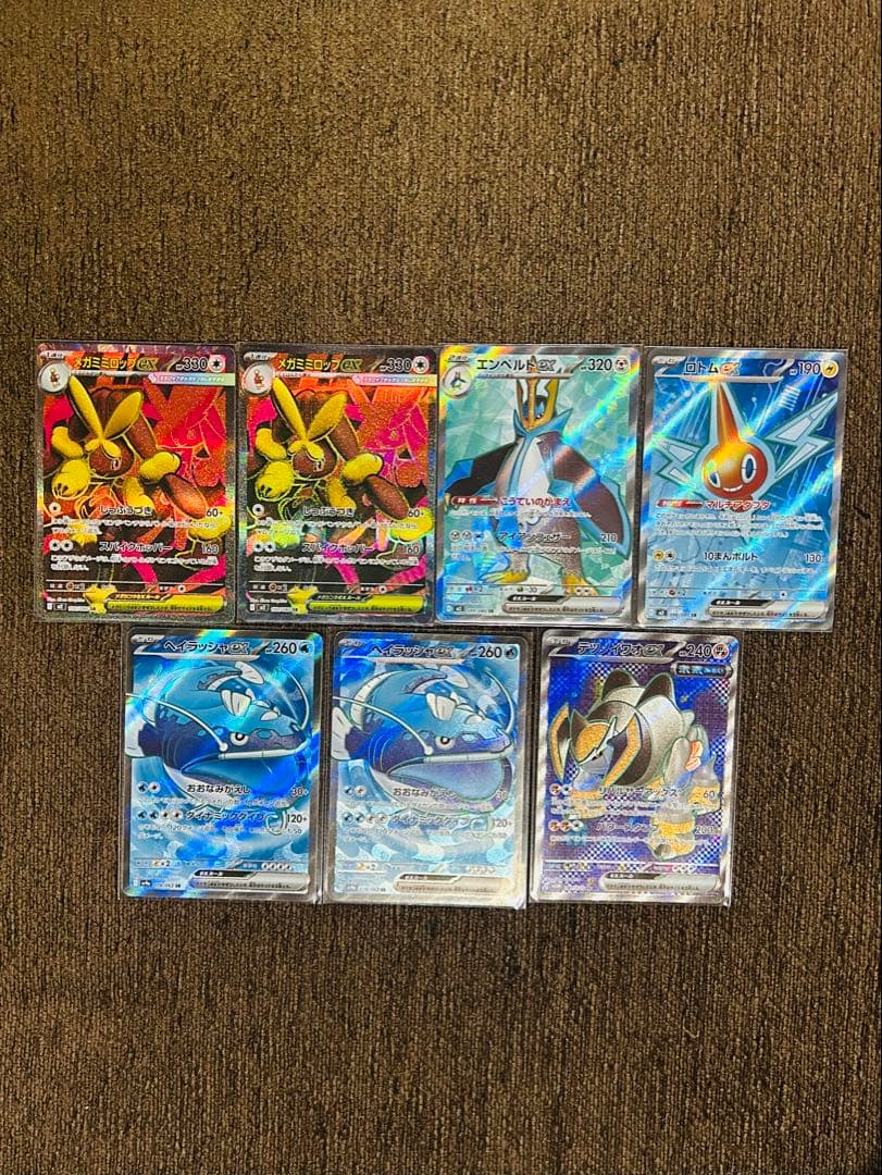 砂*丘様 【300円スタート】 ポケモンカードma、srまとめ売り　28枚