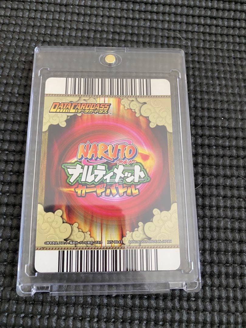 【美品ローダー付】NARUTO ナルティメットカードバトル