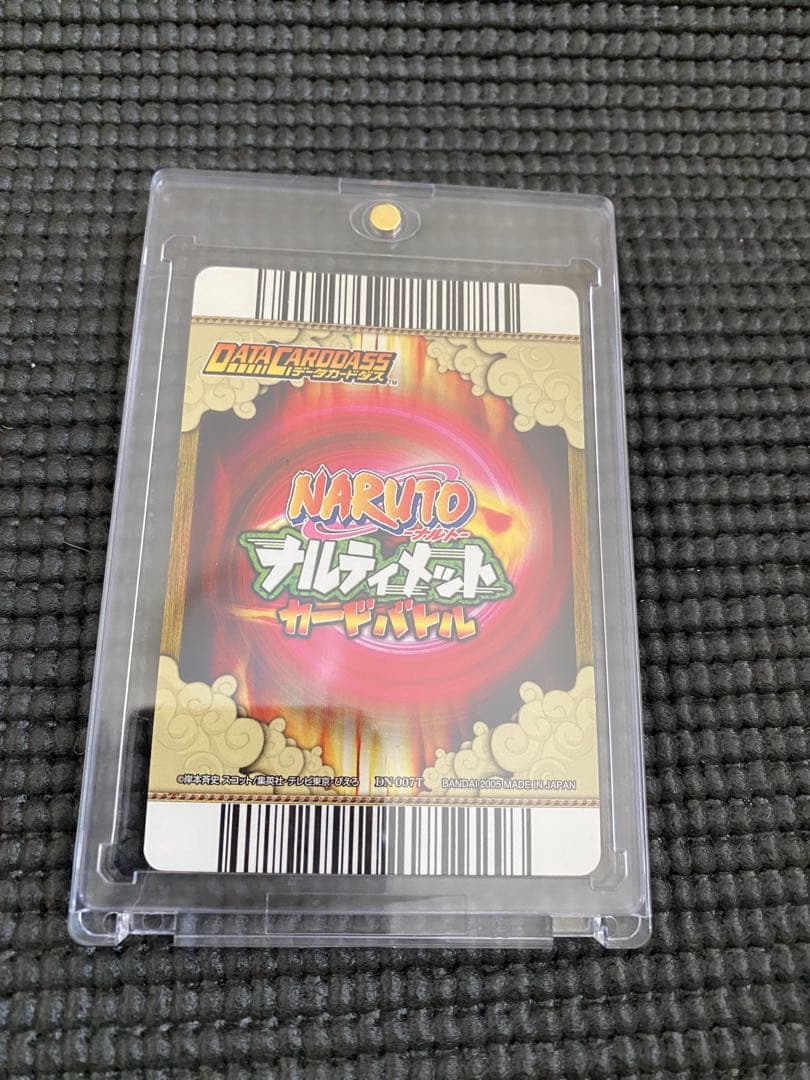 【美品ローダー付】NARUTO ナルティメットカードバトル