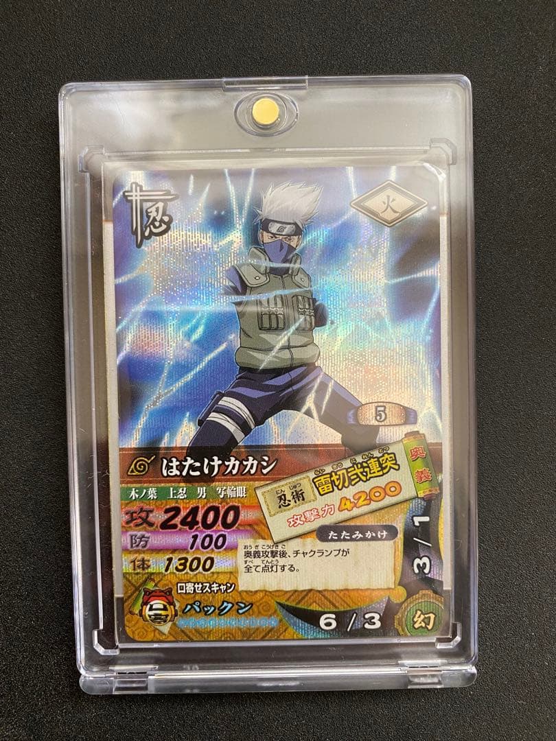 【美品ローダー付】NARUTO ナルティメットカードバトル