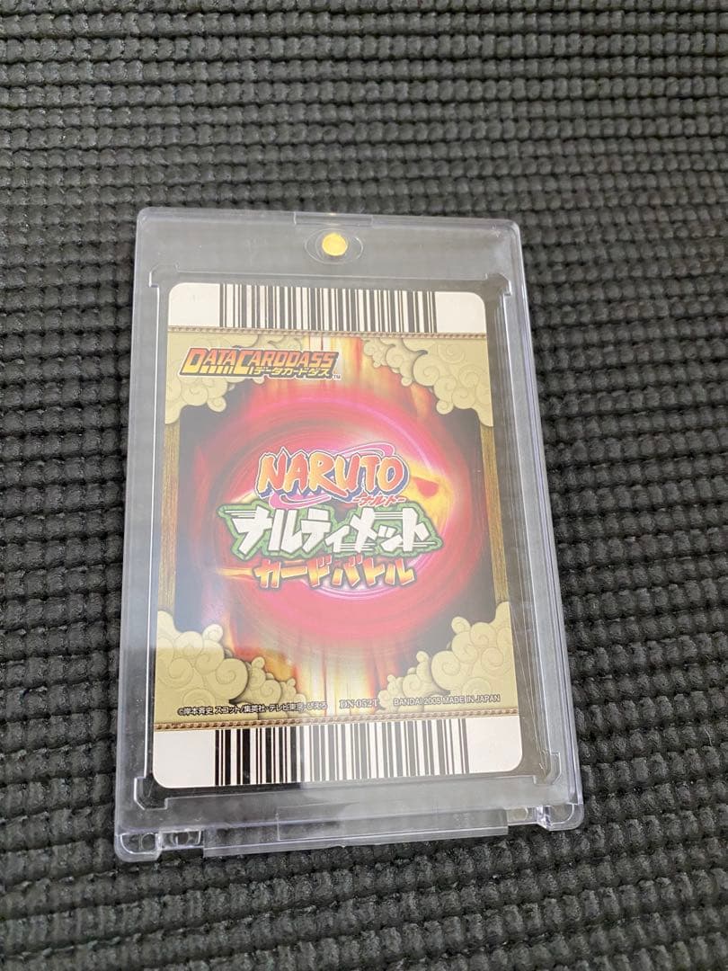 【美品ローダー付】NARUTO ナルティメットカードバトル