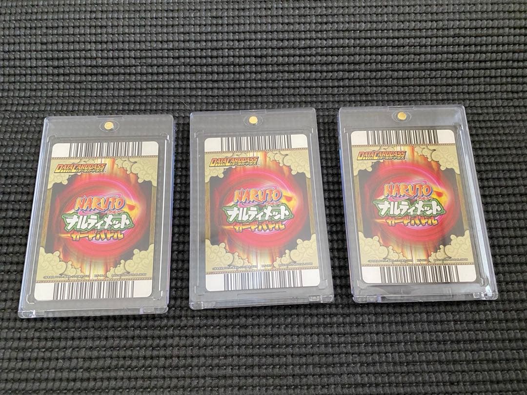 【美品ローダー付】NARUTO ナルティメットカードバトル