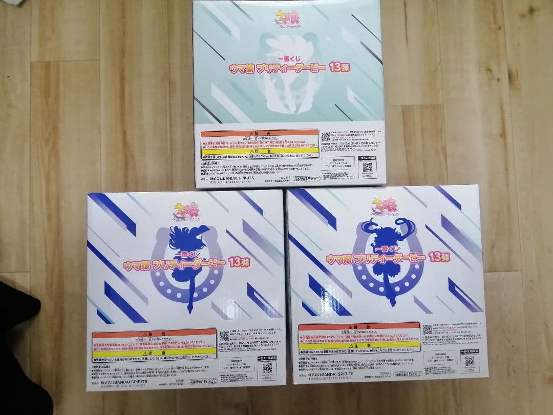 ウマ娘一番くじ　ラストワン賞シュヴァルグラン　B賞　ヴィルシーナ　C賞ヴィブロス