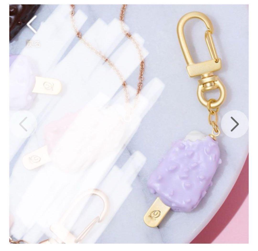 q-pot ブルーベリーチーズケーキアイスバー キーホルダー