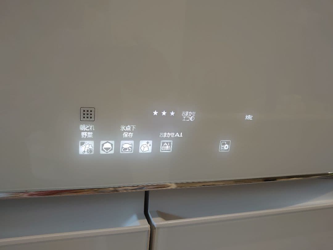 【美品✨️】三菱451L 2020年製5ドア 冷蔵庫MR-MB45FL 　左開き