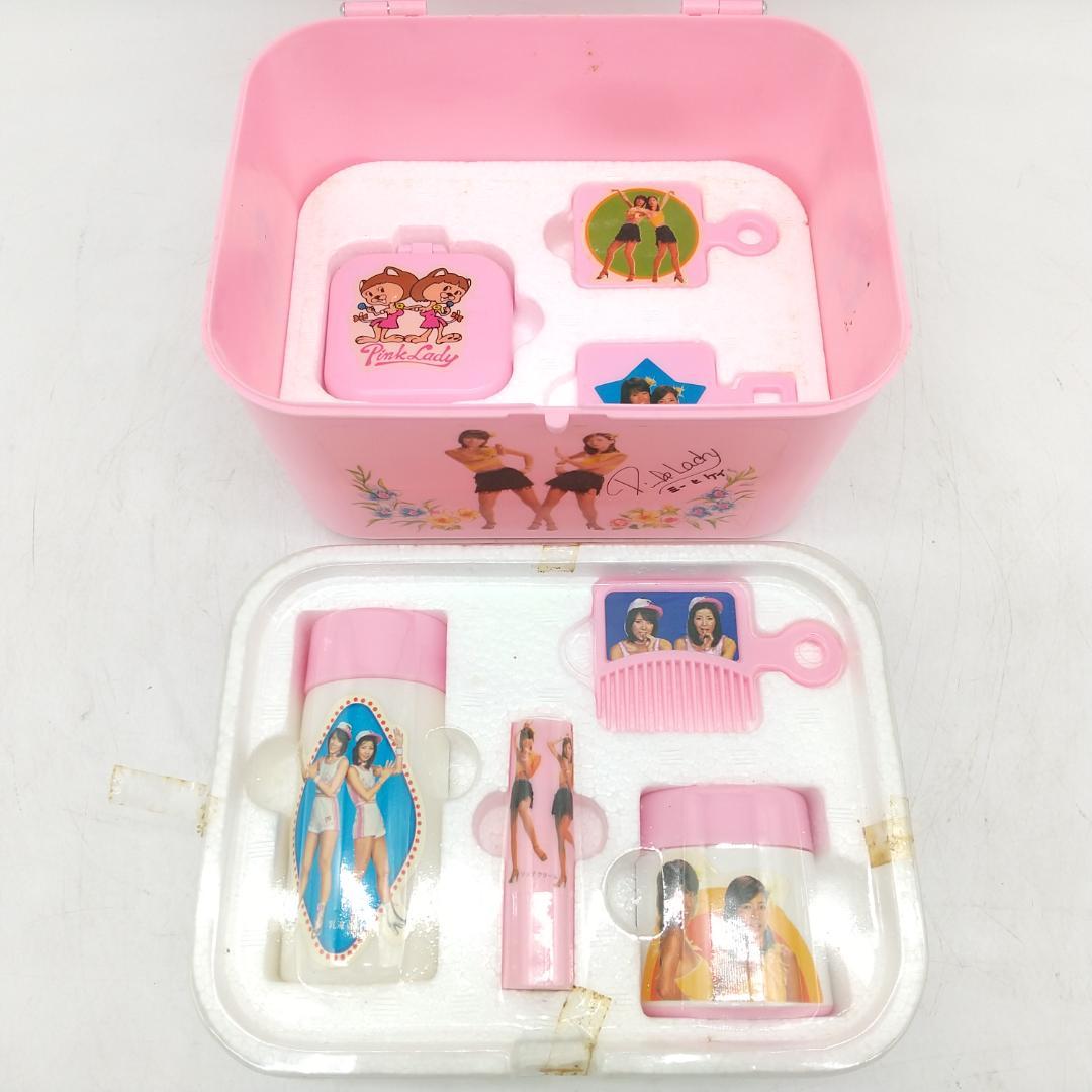 2748番 レア 希少 ピンクレディー おしゃれビューティーケース 未使用品