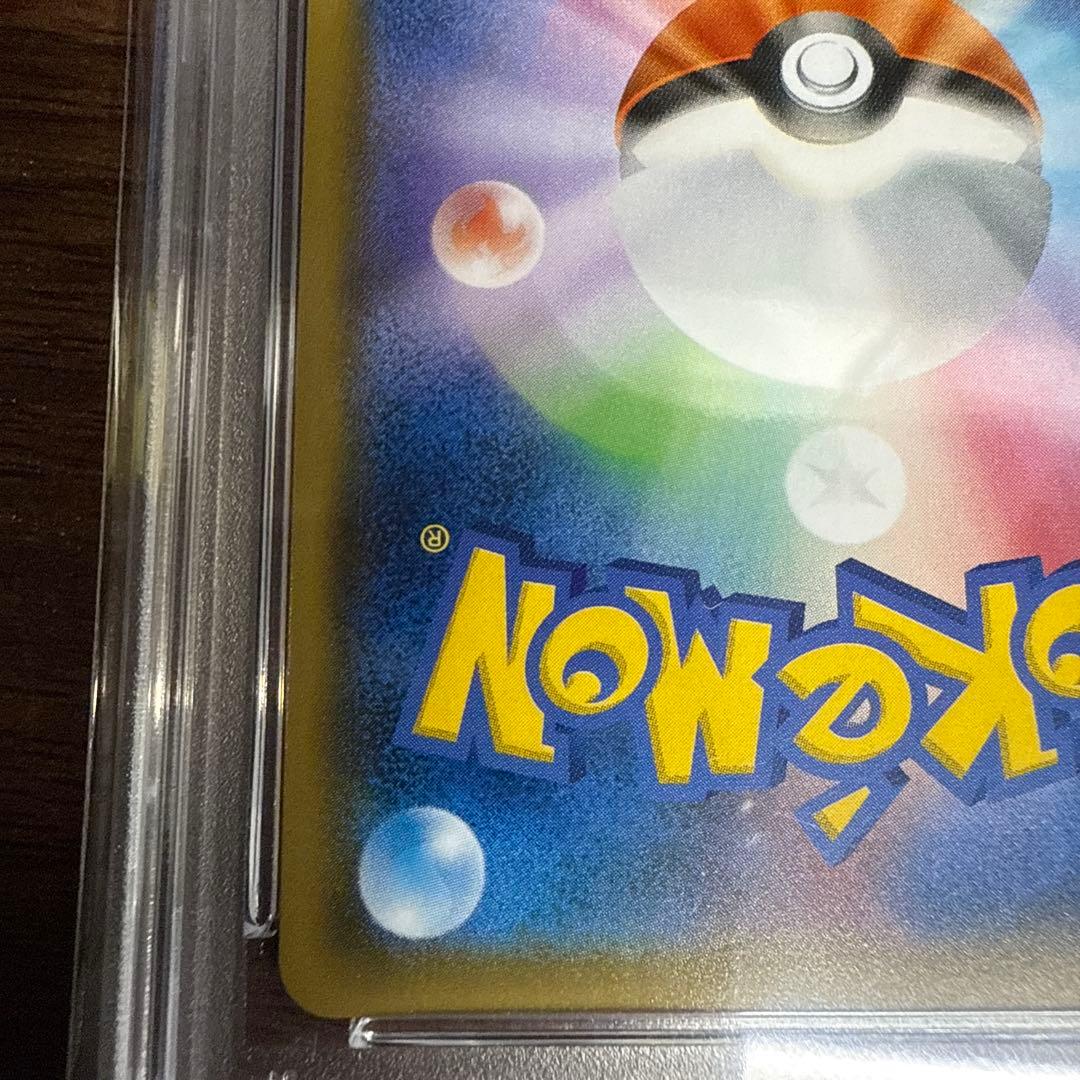 ゲンガー＆ミミッキュ GX TAG TEAM PSA10