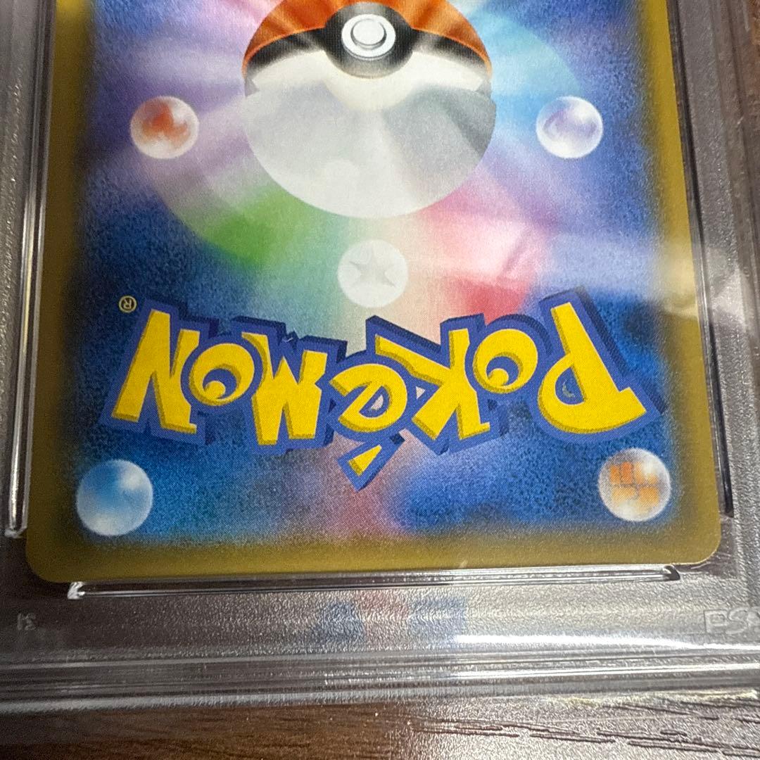 ゲンガー＆ミミッキュ GX TAG TEAM PSA10