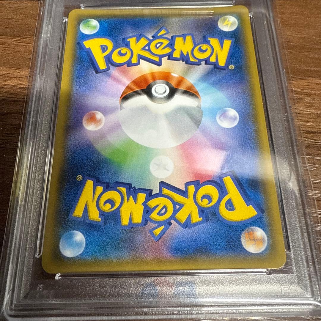 ゲンガー＆ミミッキュ GX TAG TEAM PSA10