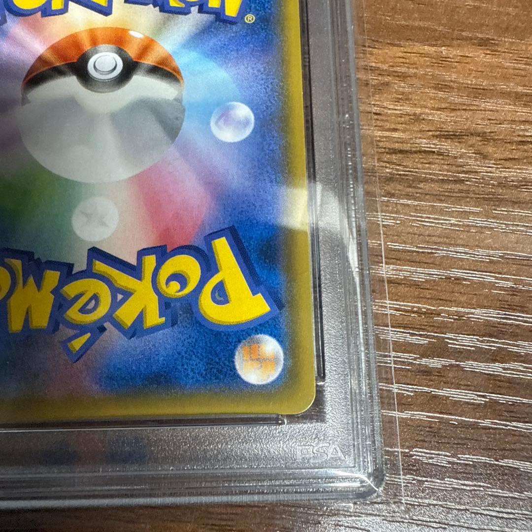 ゲンガー＆ミミッキュ GX TAG TEAM PSA10