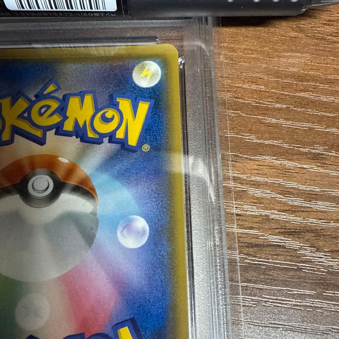 ゲンガー＆ミミッキュ GX TAG TEAM PSA10