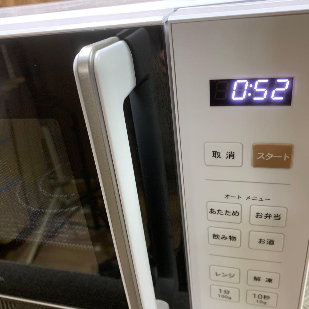 H408\" YAMAZEN 電子レンジ フラット NERW-FO18(W)