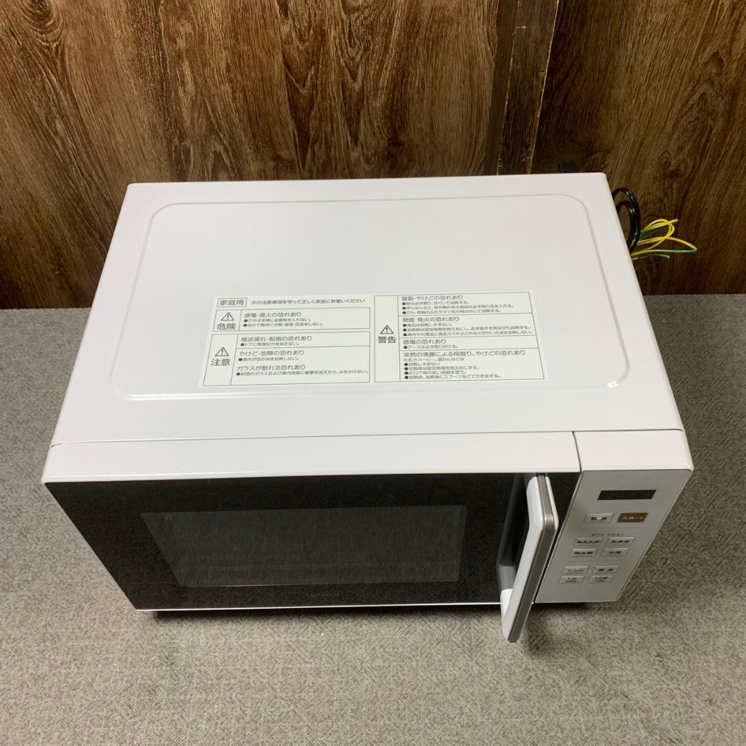 H408\" YAMAZEN 電子レンジ フラット NERW-FO18(W)