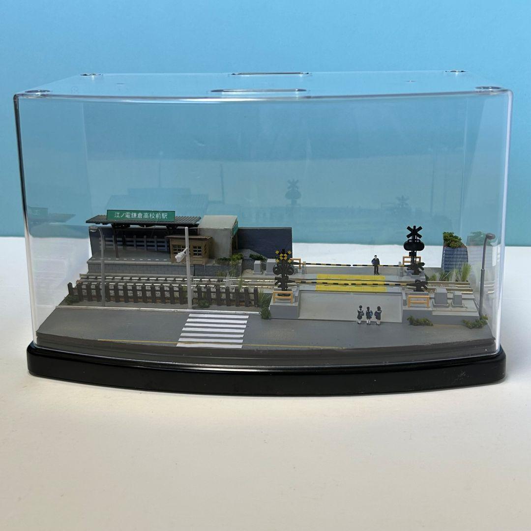 おやまかわ様 ご予約品　江ノ電　鎌倉高校前駅界隈&踏切　Nゲージ　展示品