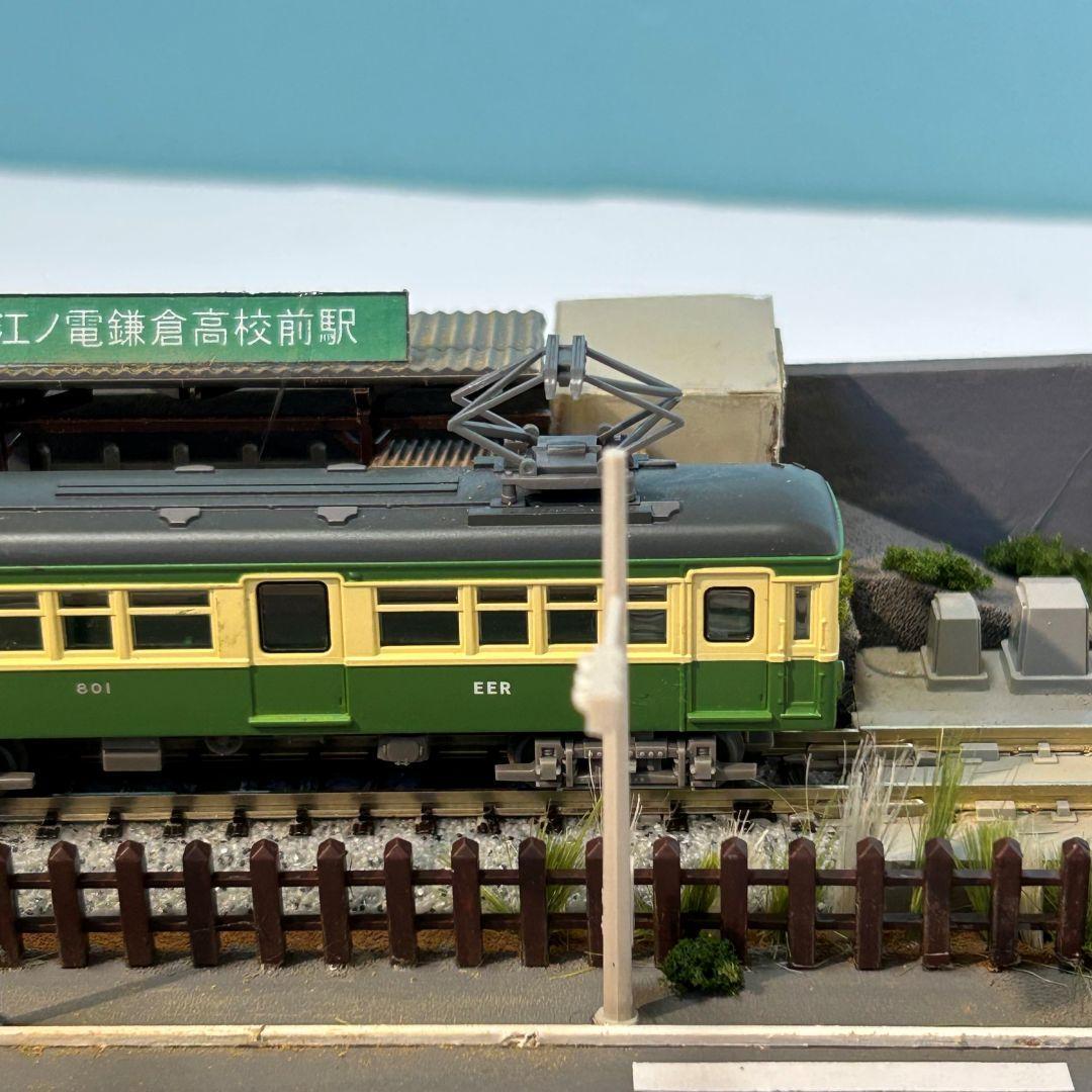 おやまかわ様 ご予約品　江ノ電　鎌倉高校前駅界隈&踏切　Nゲージ　展示品