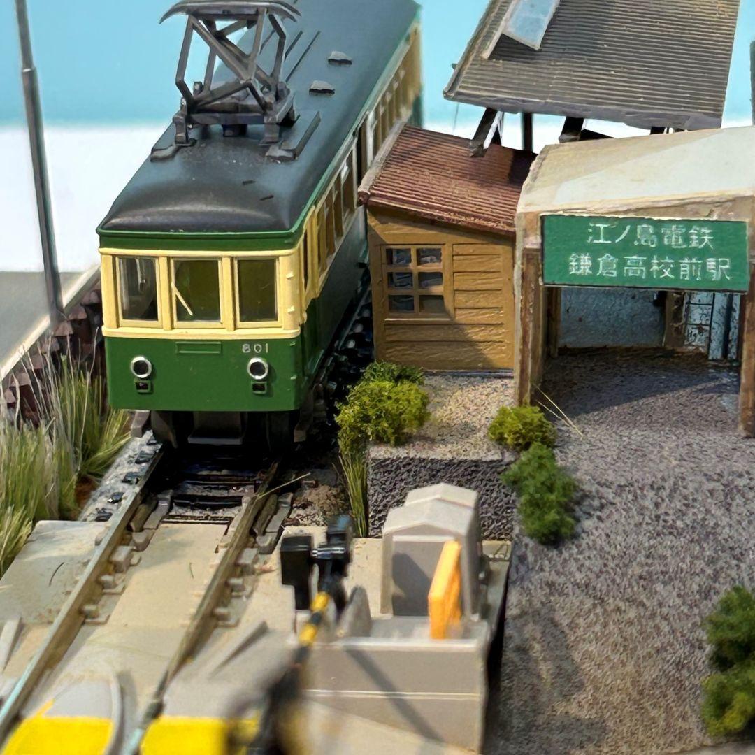 おやまかわ様 ご予約品　江ノ電　鎌倉高校前駅界隈&踏切　Nゲージ　展示品