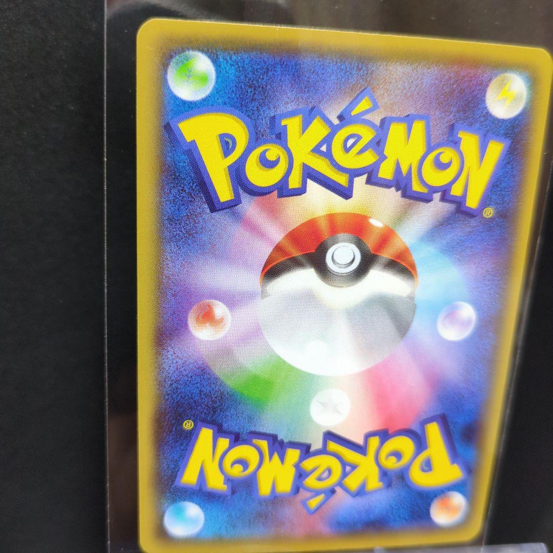 [未使用]ギラティナEX CP4 EX×M×BREAK 091/131