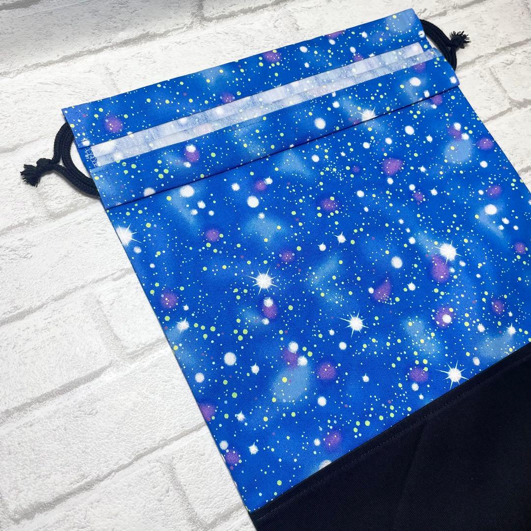 星空(ブルー)×黒　通園通学グッズ５点セット/裏地キルティング　ハンドメイド