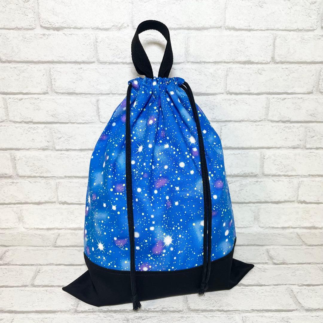 星空(ブルー)×黒　通園通学グッズ５点セット/裏地キルティング　ハンドメイド