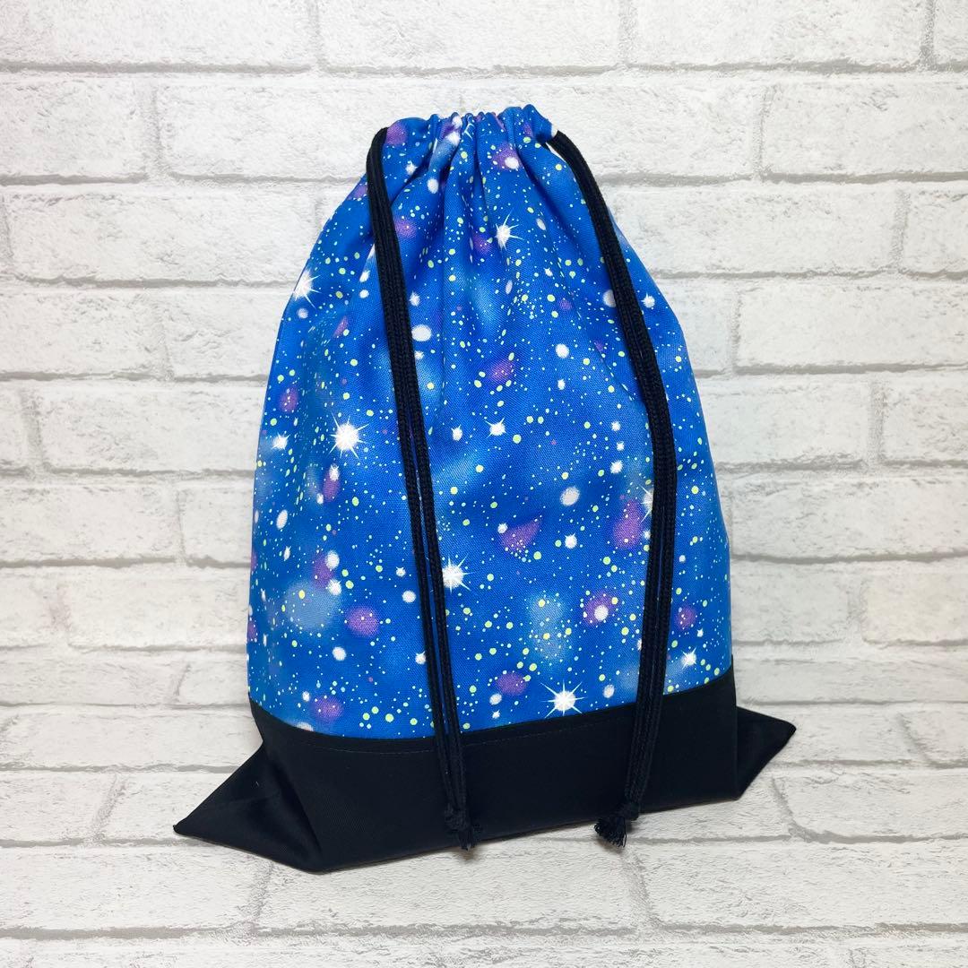 星空(ブルー)×黒　通園通学グッズ５点セット/裏地キルティング　ハンドメイド