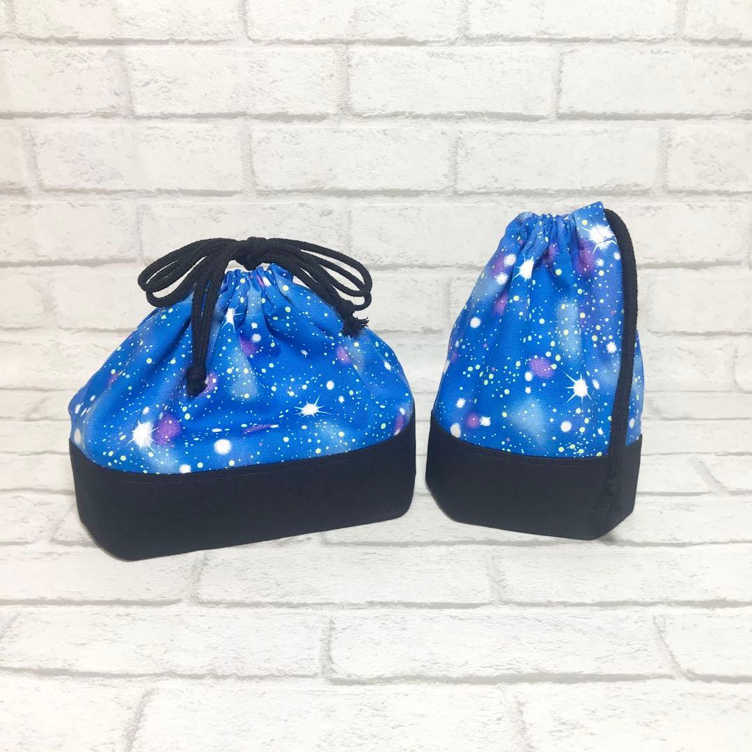 星空(ブルー)×黒　通園通学グッズ５点セット/裏地キルティング　ハンドメイド