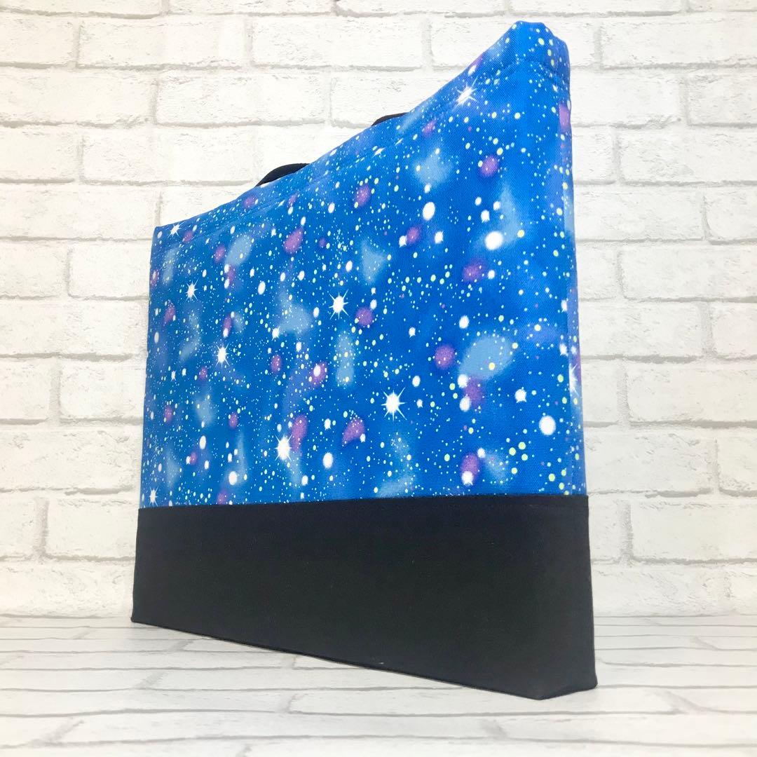 星空(ブルー)×黒　通園通学グッズ５点セット/裏地キルティング　ハンドメイド
