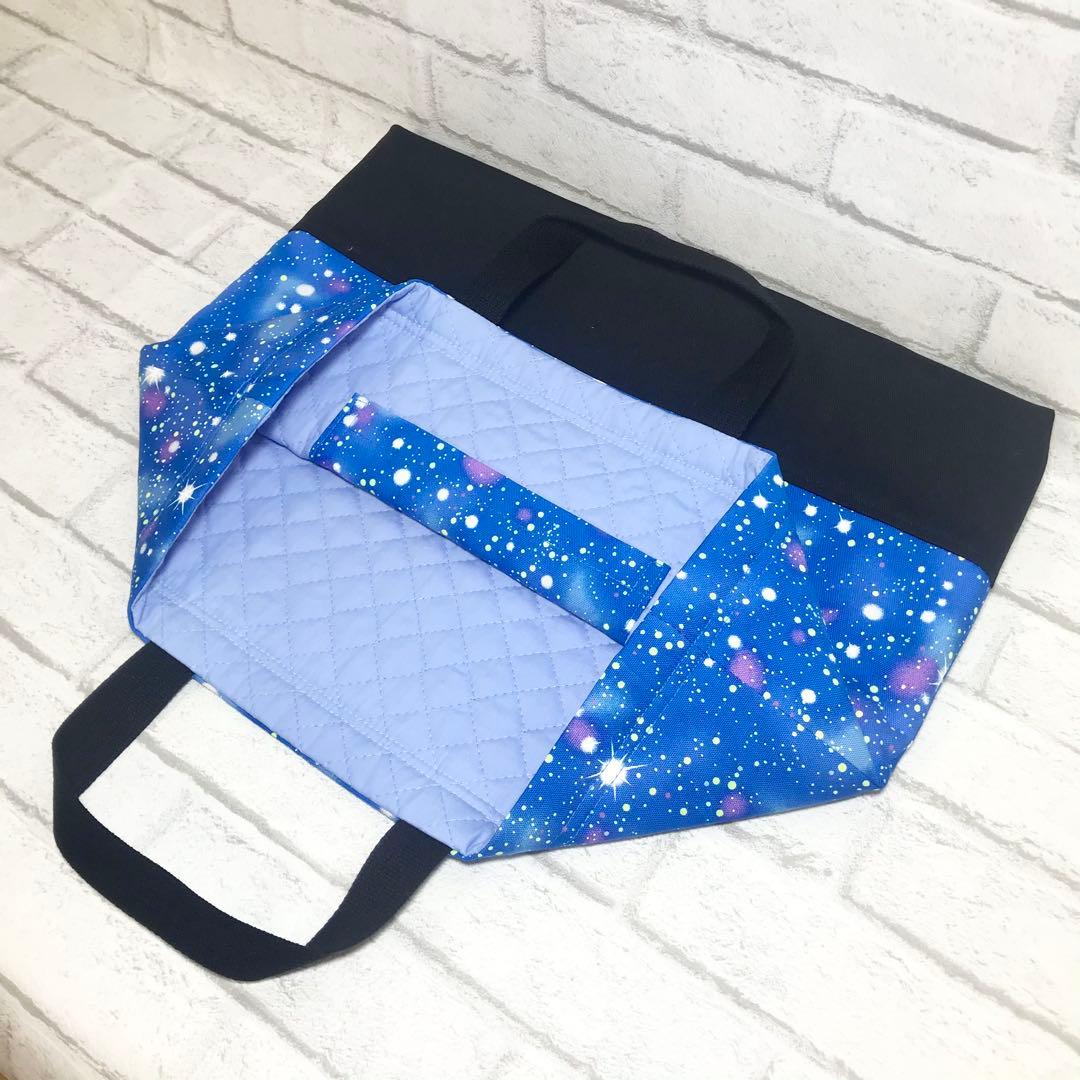 星空(ブルー)×黒　通園通学グッズ５点セット/裏地キルティング　ハンドメイド