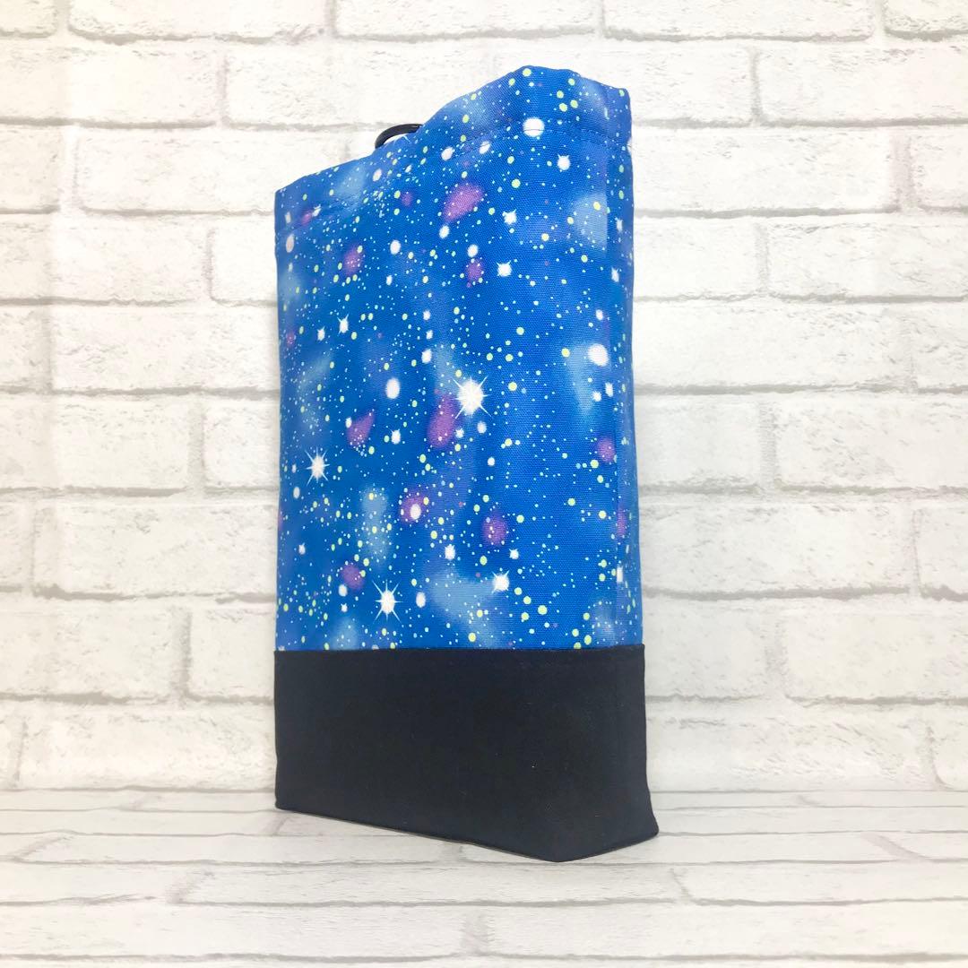 星空(ブルー)×黒　通園通学グッズ５点セット/裏地キルティング　ハンドメイド