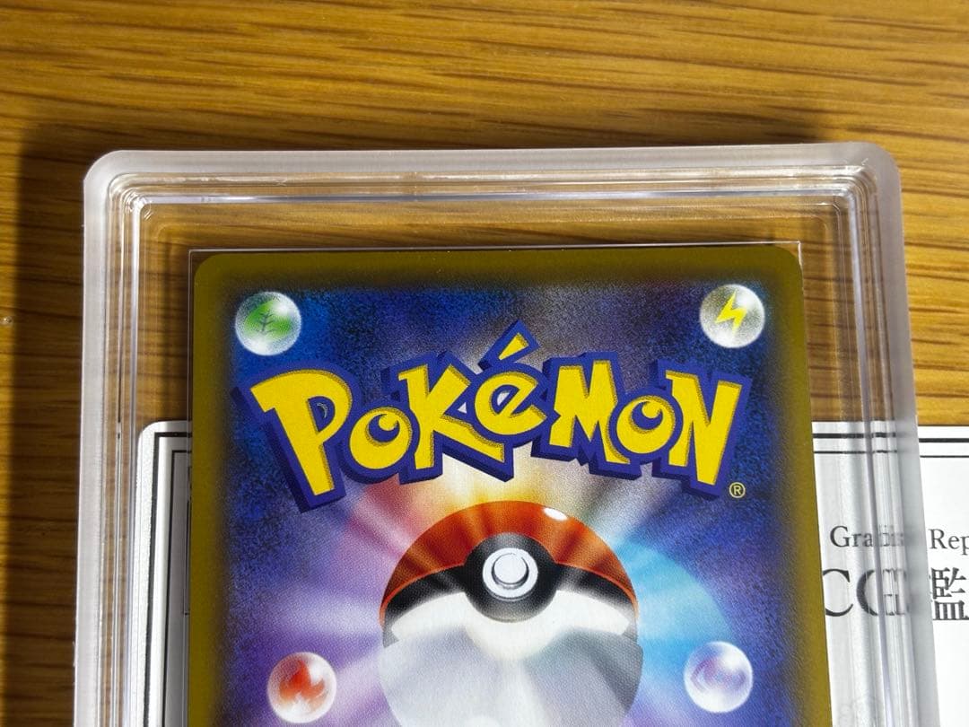 ポケモンカード かんこうきゃく SR タッグオールスターズ TAG ARS9