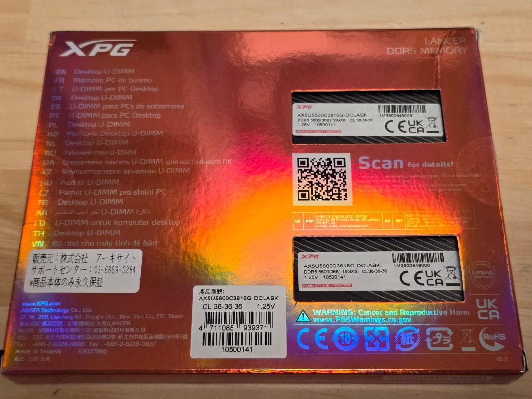 メモリー XPG Lancer DDR5 16GB 5600MT/s 32GB KIT