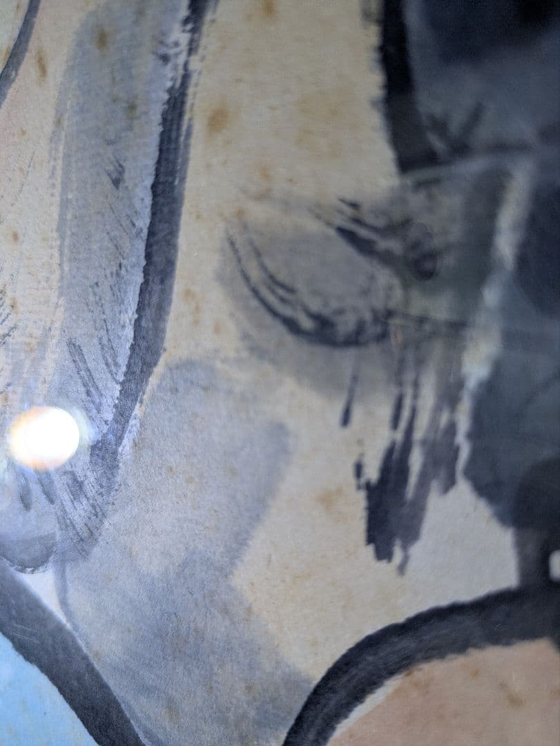 人物画 孟子 離婁章句上 引用 肉筆 額装（署名：水心庵主 信）？