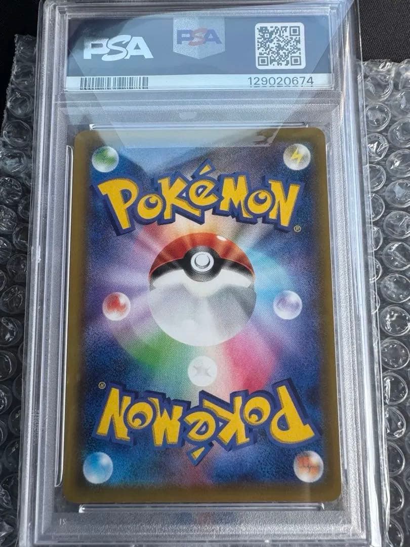 リーリエの全力 SR PSA10 ドリームリーグ