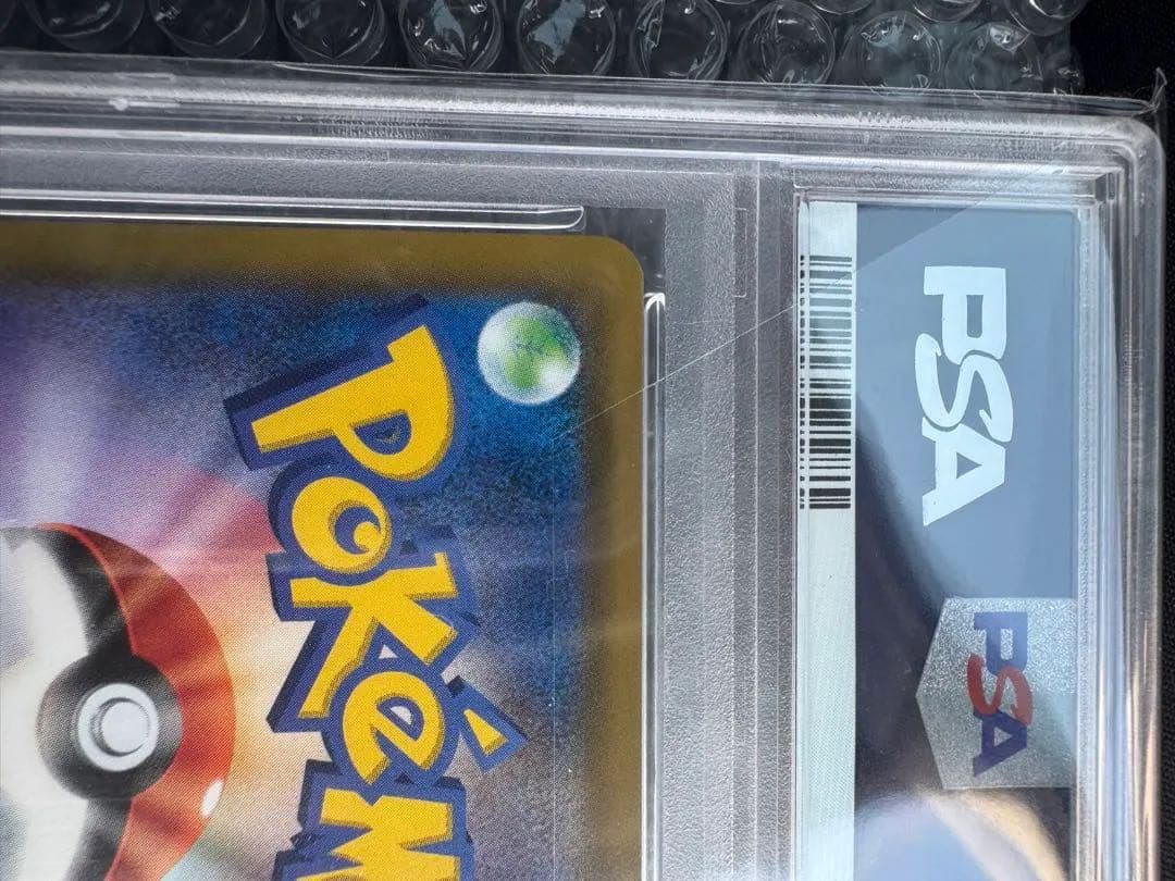 リーリエの全力 SR PSA10 ドリームリーグ