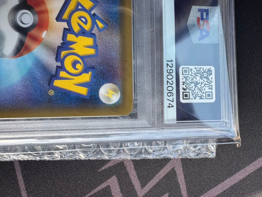 リーリエの全力 SR PSA10 ドリームリーグ