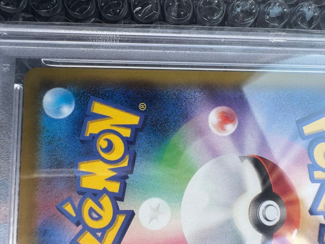 リーリエの全力 SR PSA10 ドリームリーグ