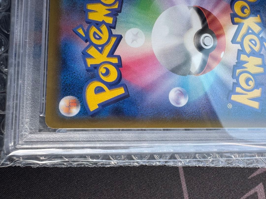 リーリエの全力 SR PSA10 ドリームリーグ