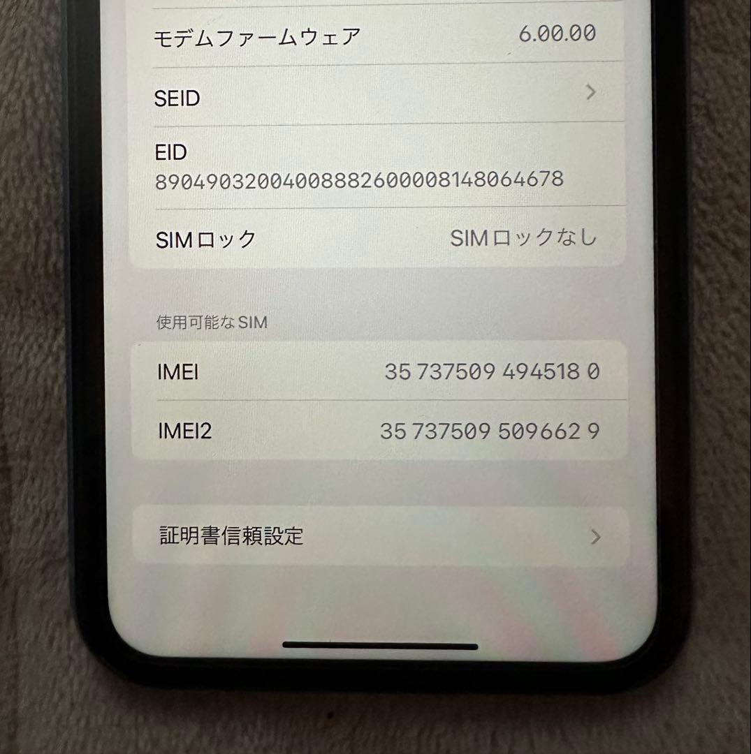 iPhoneXR 128GB本体 SIMフリー