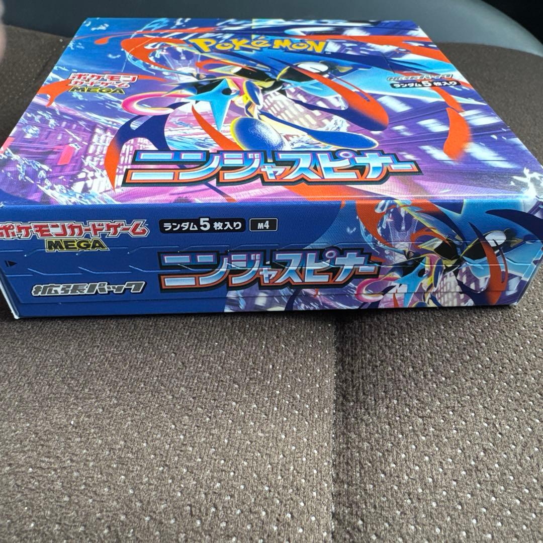 ポケモンカード　ニンジャスピナーBOX シュリンクなし　ペリペリあり