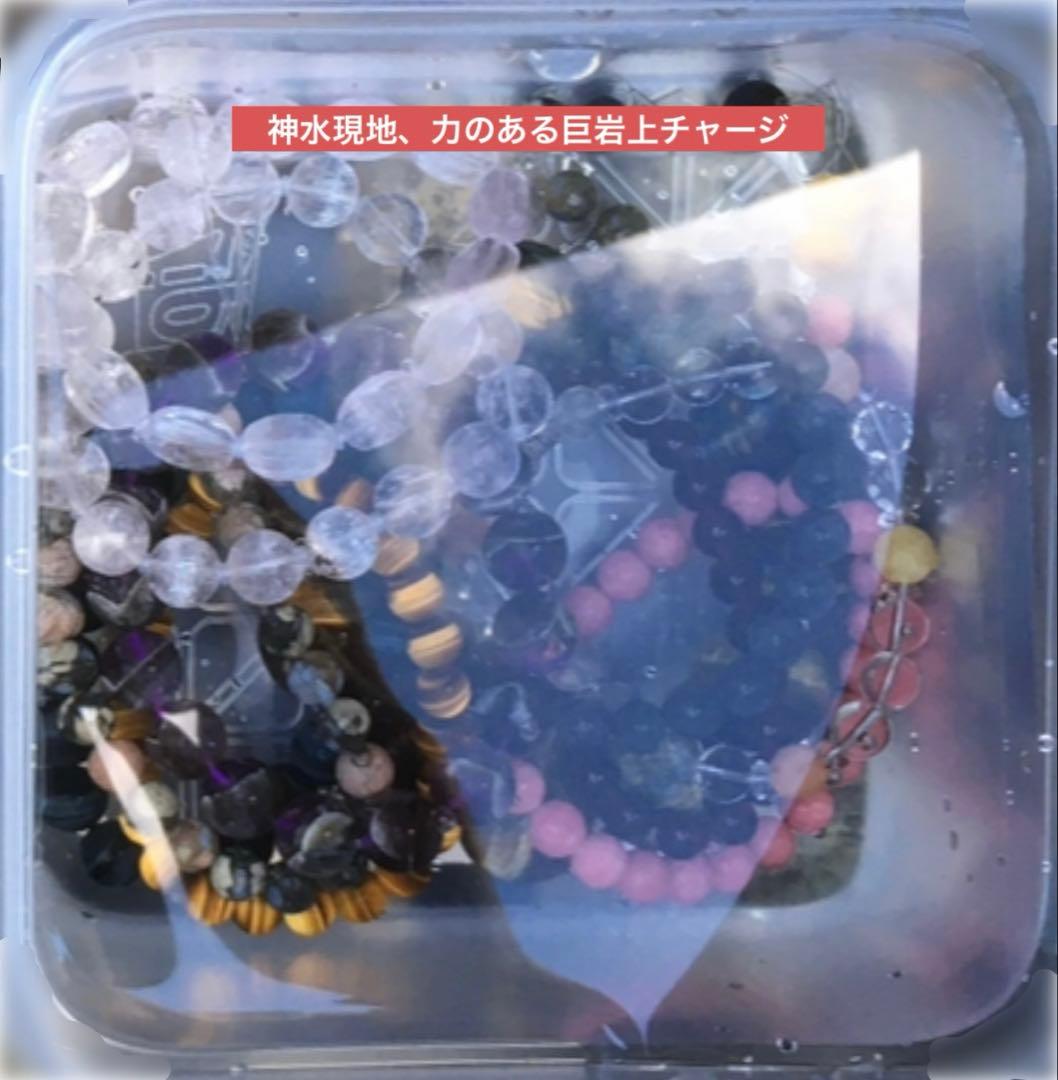 【神水浄化済み！】　バイカラーアメジストファントム　φ約12㎜前後　ブレスレット