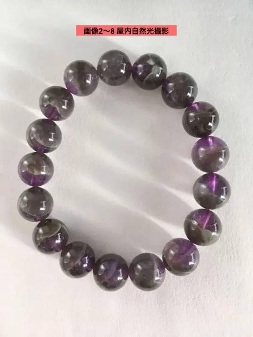 【神水浄化済み！】　バイカラーアメジストファントム　φ約12㎜前後　ブレスレット