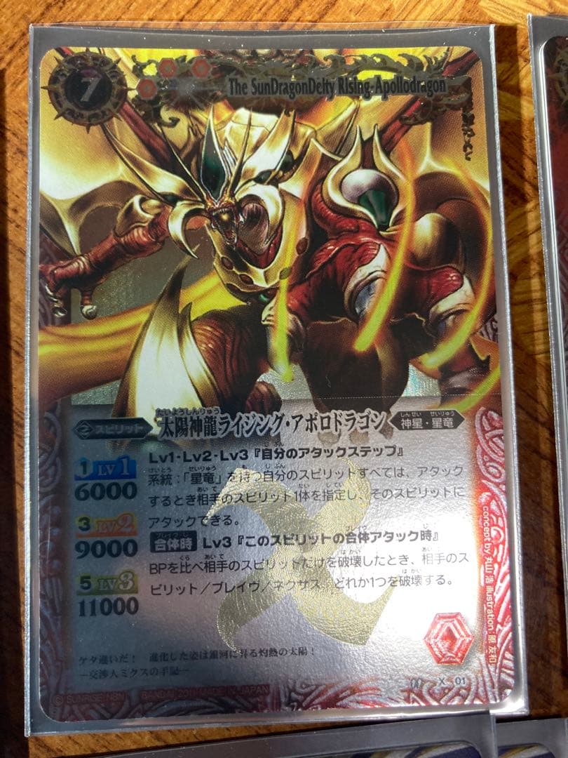 バトスピクラシック　馬神弾デッキ＋ライフカウンター＋布マット＋入替カード38枚