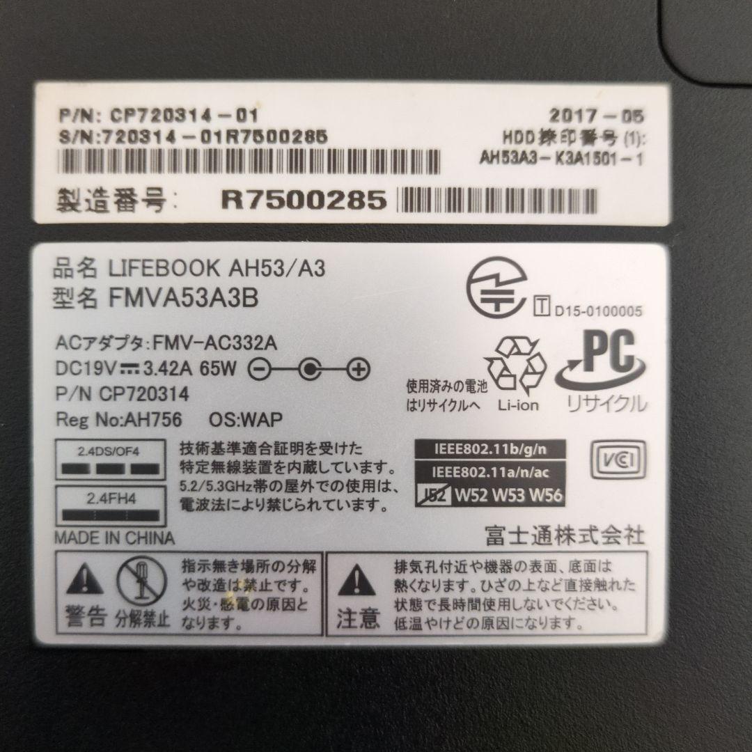 Fujitsu ノートPC 15.6インチ【即購入歓迎！】【送料込み】